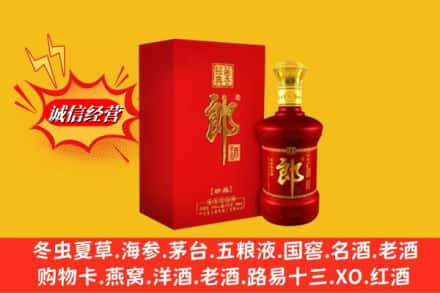 张家口市下花园高价上门回收珍品郎酒